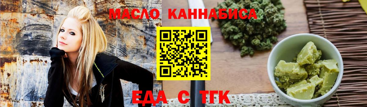 Canna-Cookies марихуана  Вход с VPN  Ногинск 