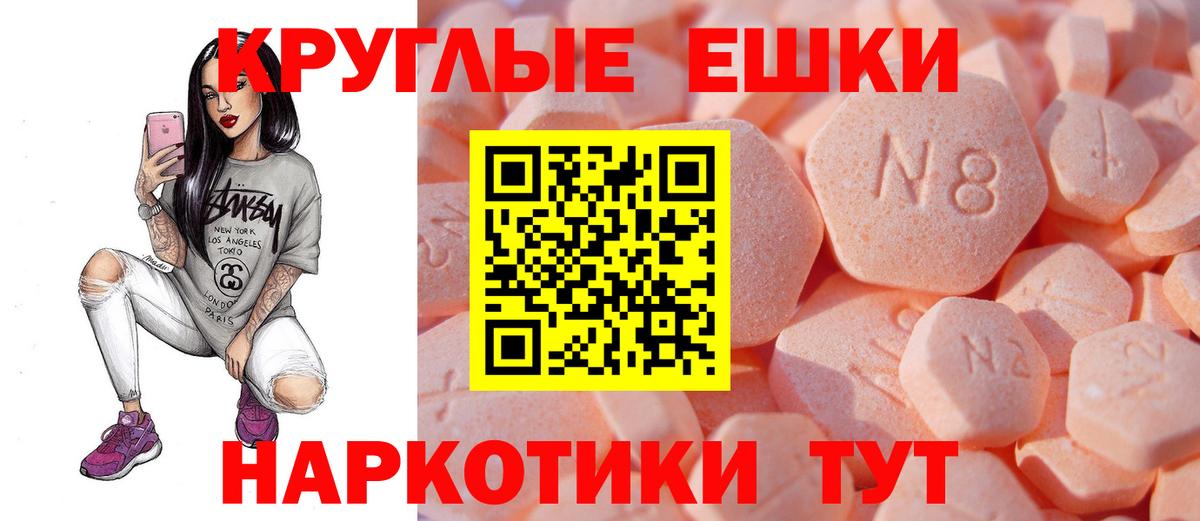 Ногинск  Экстази 99%  OMG онион  Ecstasy  Ecstasy DUBAI  Вход с VPN 