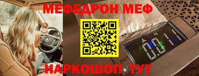 гашик Волжский