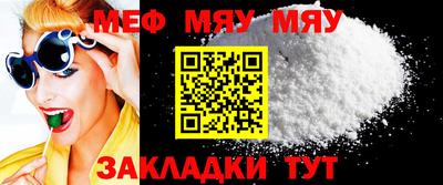 COCAINE Волжск