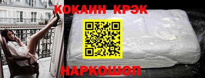 MESCALINE Волгодонск