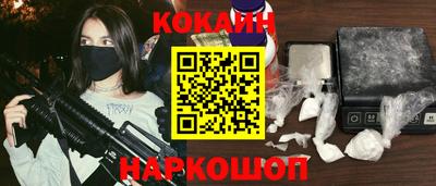 MESCALINE Волгодонск