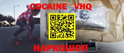 MESCALINE Волгодонск
