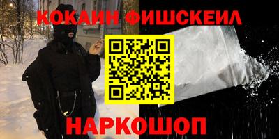 индика Старая Купавна