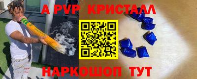 гашик Волжский