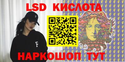 гашик Волжский