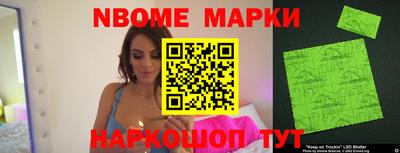 MESCALINE Волгодонск