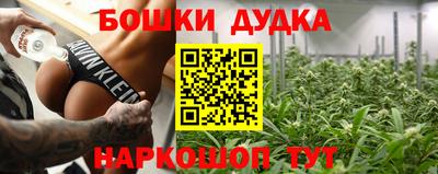 гашик Волжский