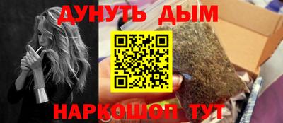 COCAINE Волжск