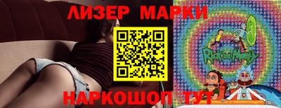 MESCALINE Волгодонск