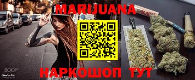 MESCALINE Волгодонск