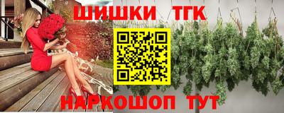 MESCALINE Волгодонск