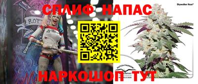 MESCALINE Волгодонск