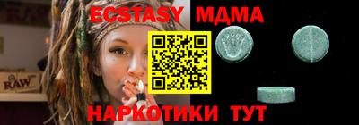 гашик Волжский