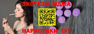 MESCALINE Волгодонск