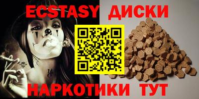 MESCALINE Волгодонск