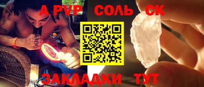 MESCALINE Волгодонск