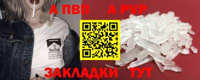 MESCALINE Волгодонск