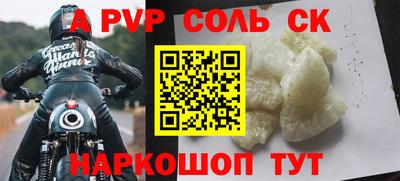 COCAINE Волжск
