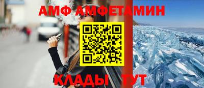 MESCALINE Волгодонск