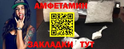 гашик Волжский