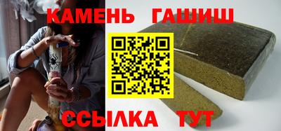 гашик Волжский