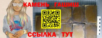 гашик Волжский