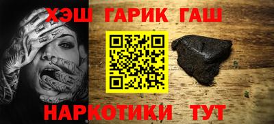 MESCALINE Волгодонск