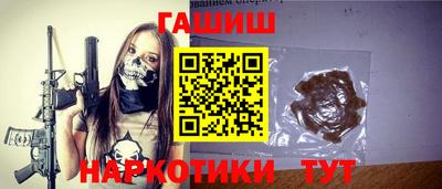 гашик Волжский