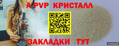 COCAINE Волжск