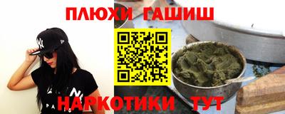 COCAINE Волжск