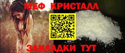 гашик Волжский