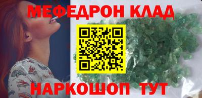 COCAINE Волжск