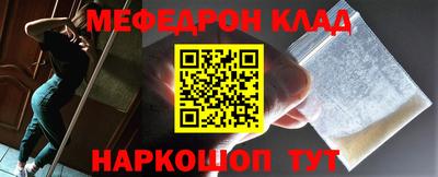 COCAINE Волжск