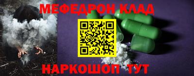 COCAINE Волжск
