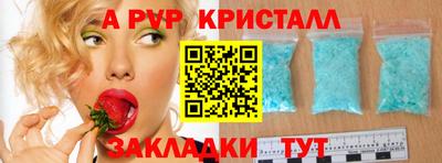 COCAINE Волжск