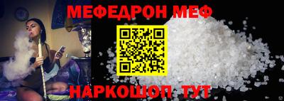 COCAINE Волжск