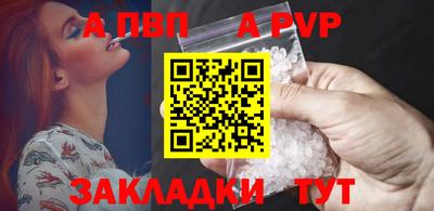 COCAINE Волжск