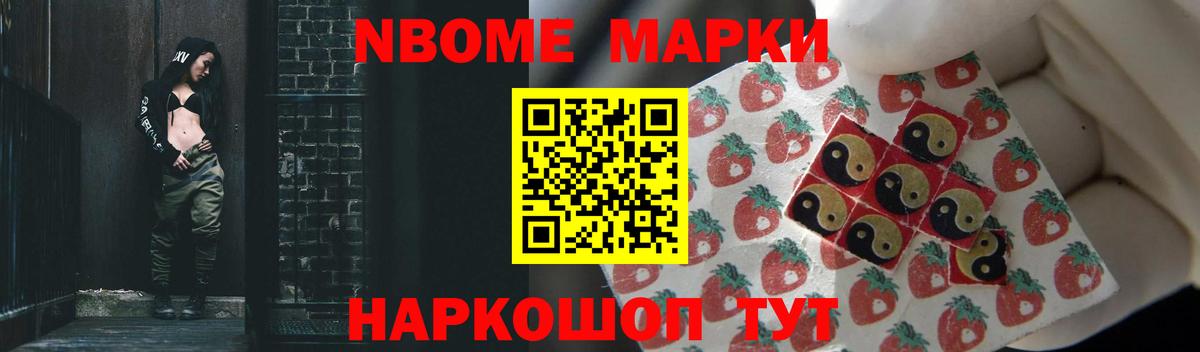 LSD-25 экстази кислота Ногинск