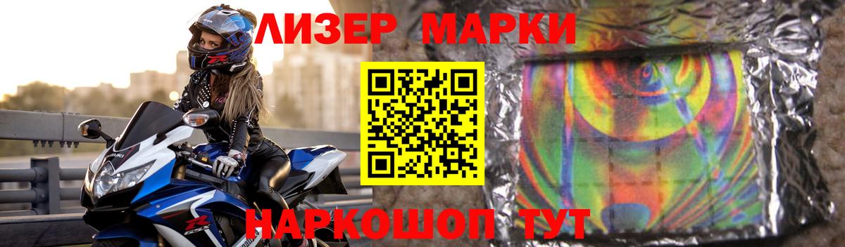 Ногинск  LSD-25 экстази  Вход с VPN  ЛСД экстази ecstasy 