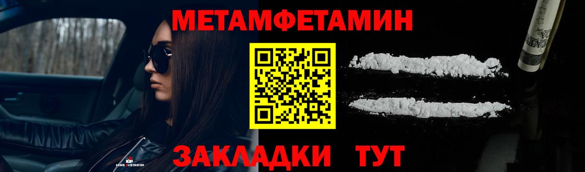 Ногинск  Первитин витя  Вход с VPN 