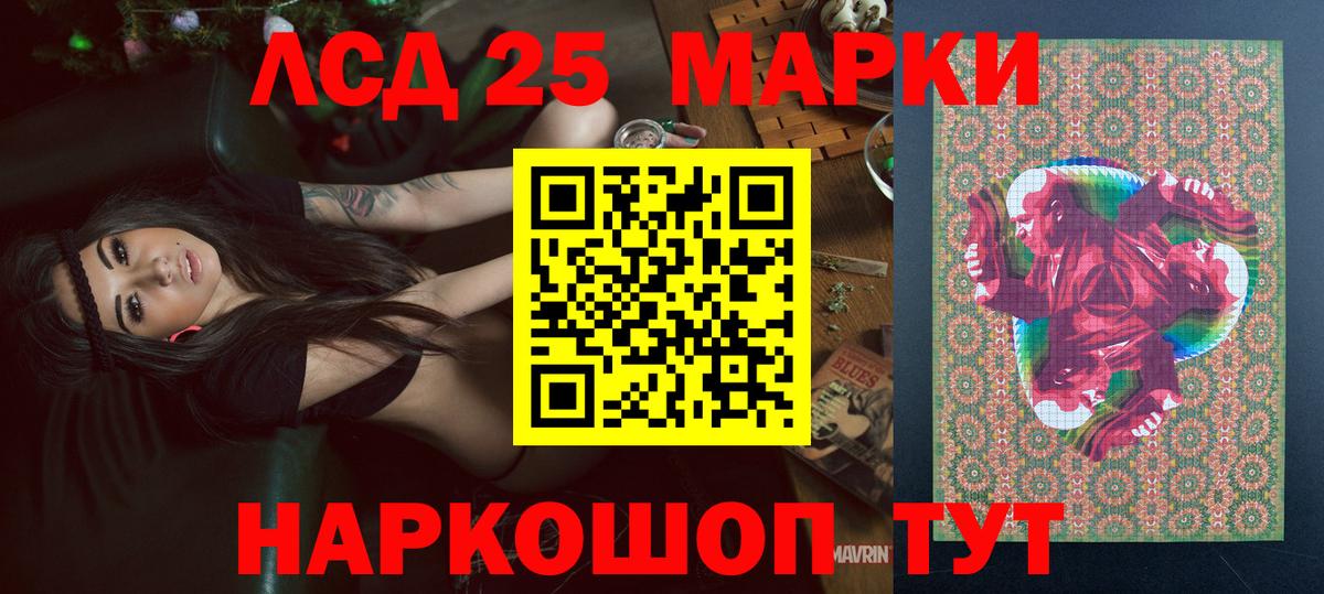 Марки NBOMe 1,8мг  даркнет сайт  Ногинск  Вход с VPN 