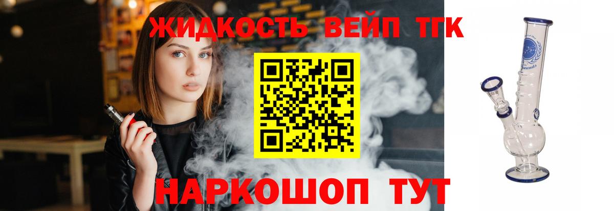 Ногинск  мега зеркало  Вход с VPN  Дистиллят ТГК THC oil 